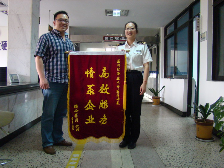 杭州西湖_杭州海关收入(2)