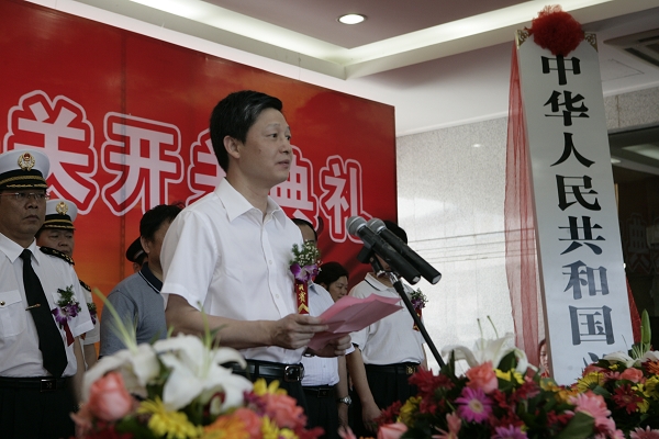 11月义乌商品经济惨淡_森山半岛 一条义乌国贸道 一座崛起的开发区(3)