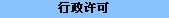 更多