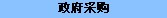 更多