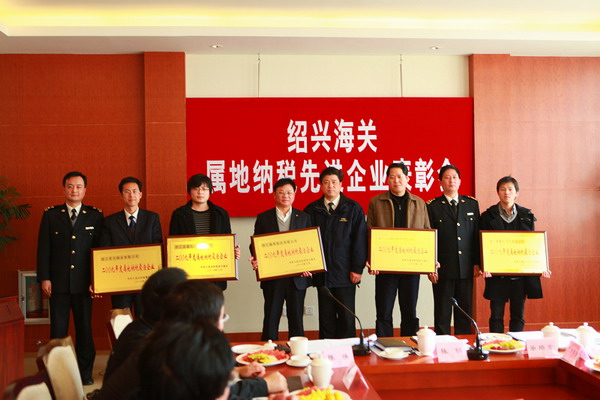 杭州西湖_杭州海关收入(2)